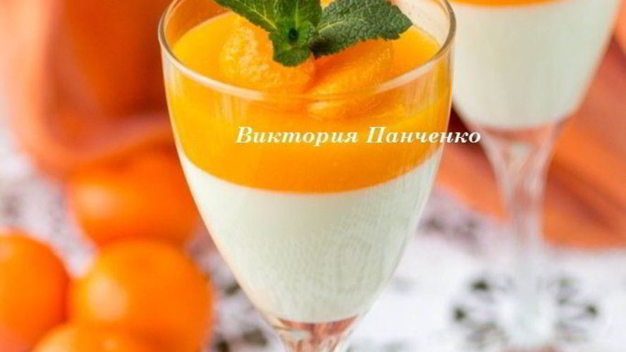 Рецепт мандариновая панна-котта