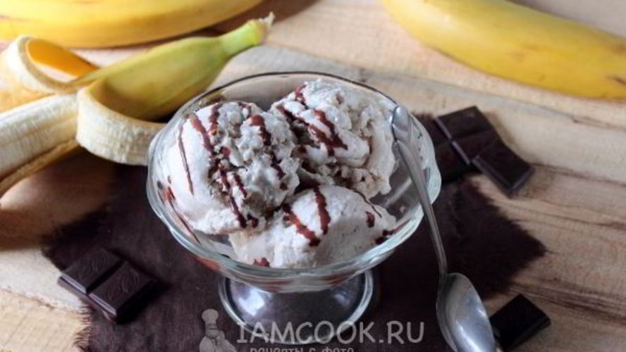 Рецепт банановое мороженое