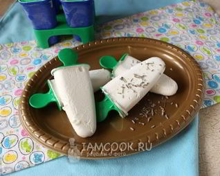 Лавандовое мороженое