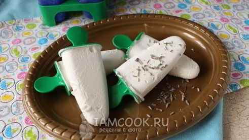 лавандовое мороженое