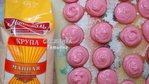 клюквенный мусс-зефир на манной крупе