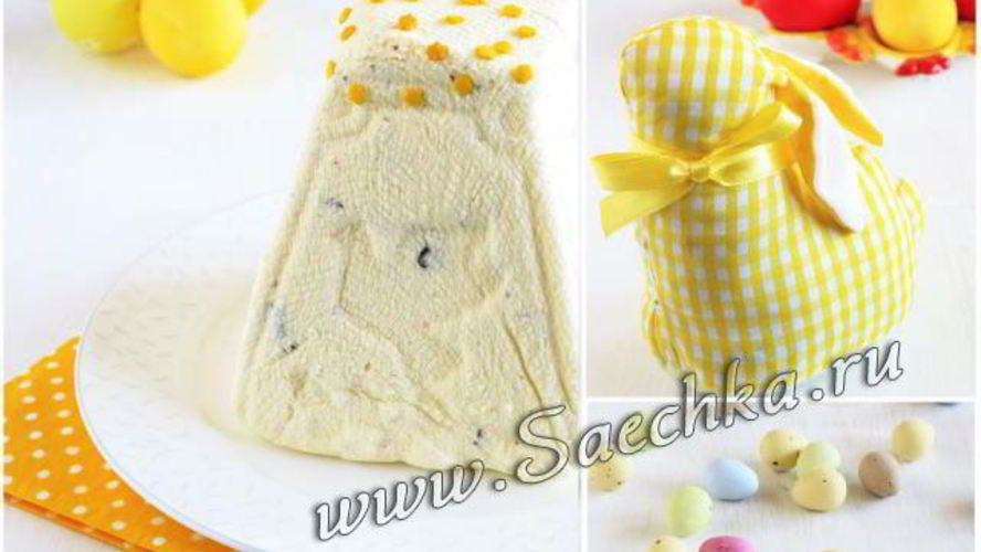 Рецепт пасха сливочная