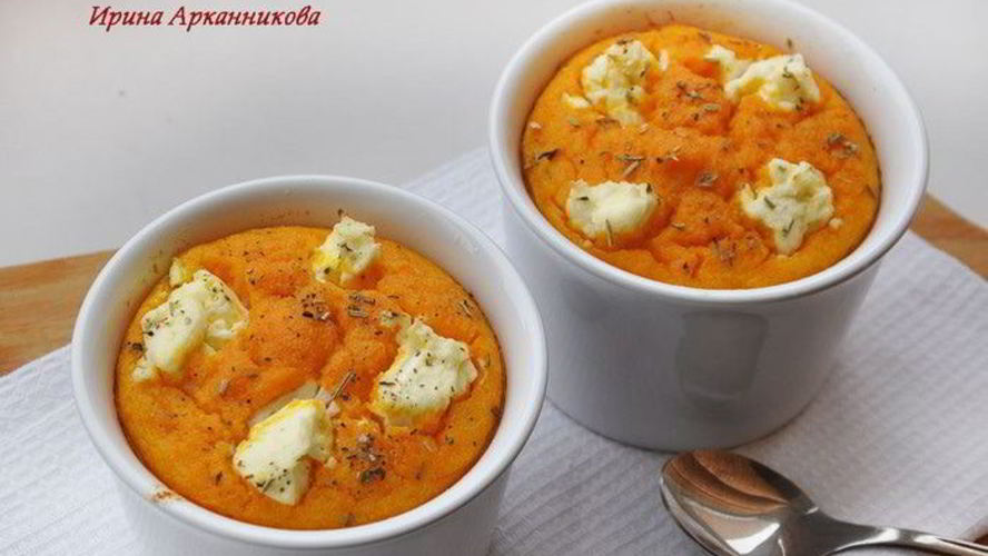 Рецепт тыквенное суфле с козьим сыром