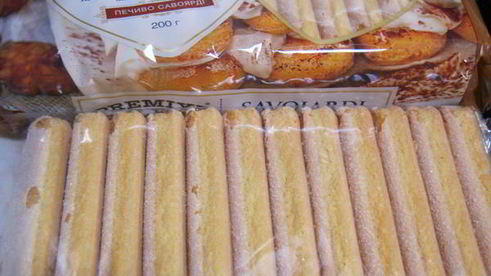 тирамису с клубникой