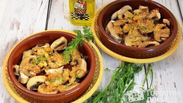 Рецепт Грибы пикантные в духовке