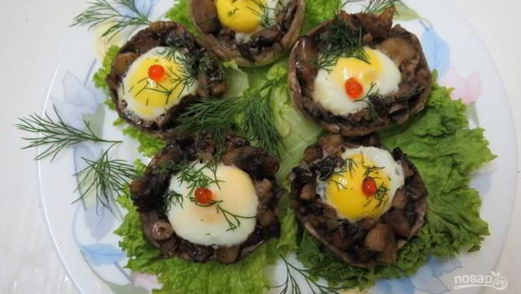 Рецепт Шампиньоны с перепелиными яйцами в микроволновке