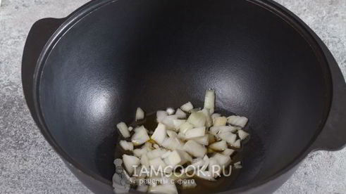 гуляш из телятины