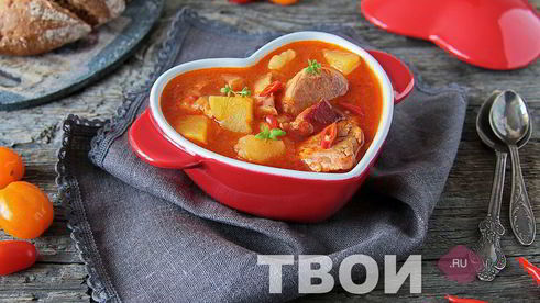 гуляш по-венгерски