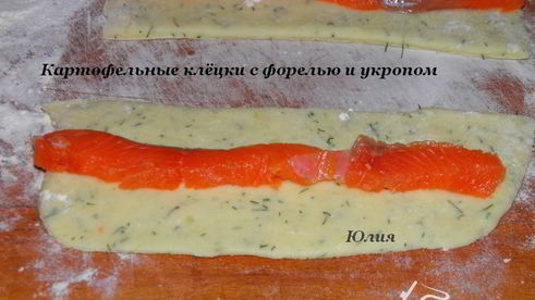 картофельные клецки с форелью и укропом