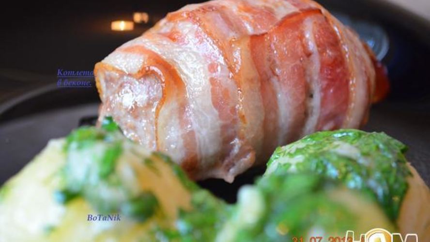 Рецепт котлеты в беконе