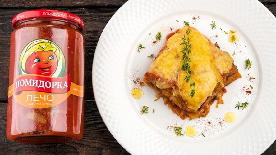 Рецепт овощная лазанья с лечо