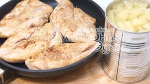 курица под ананасами страсть амура