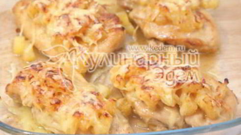 курица под ананасами страсть амура