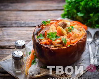Тыква фаршированная мясом