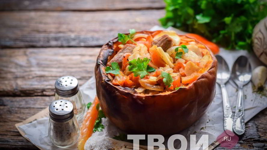 Рецепт тыква фаршированная мясом