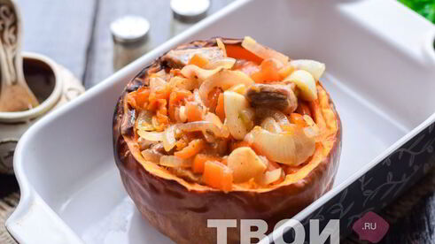 тыква фаршированная мясом