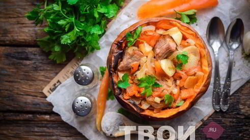 тыква фаршированная мясом