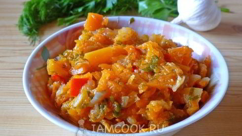 тыква, тушенная со сладким перцем