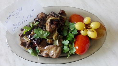 куриная печень с черносливом