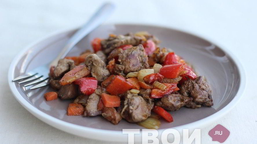 Рецепт печень с овощами