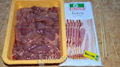 печень в беконе на мангале