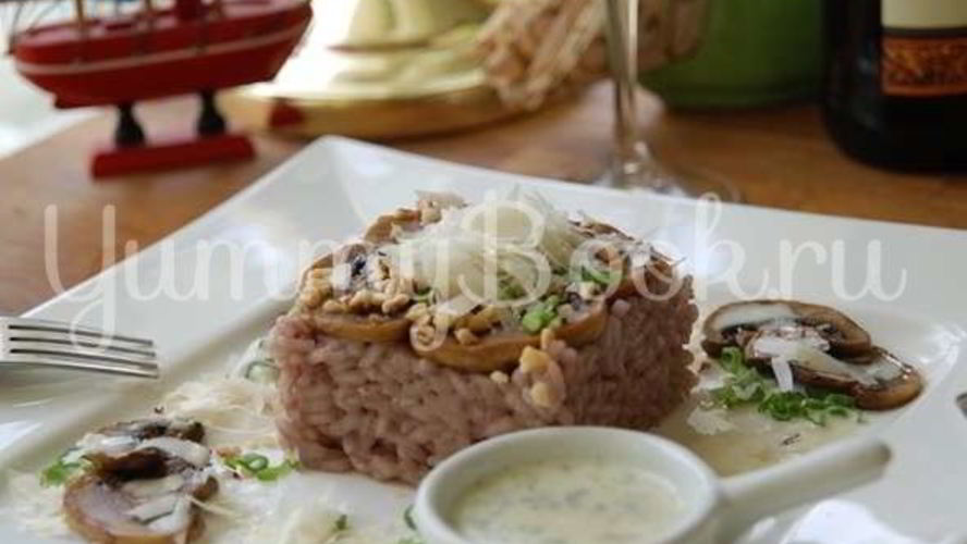 Рецепт красное ризотто с горгонцоловым соусом
