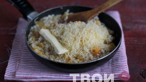ризотто с тыквой