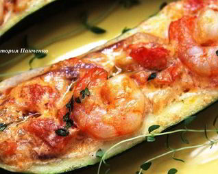 Сливочные креветки, запеченные в цукини