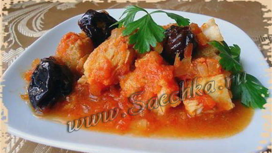 Рецепт треска с черносливом