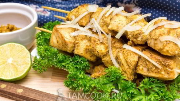 Рецепт Куриные шашлычки с пастой Тикка Масала