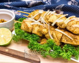 Куриные шашлычки с пастой Тикка Масала