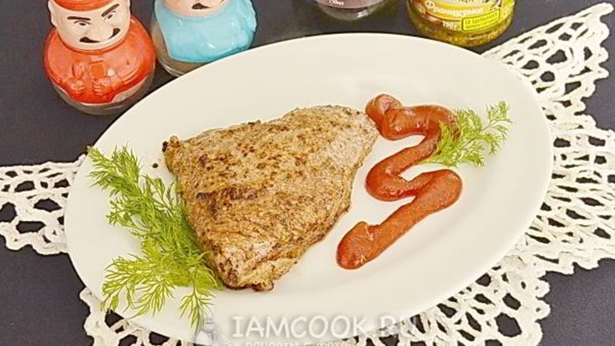 Рецепт говяжий стейк