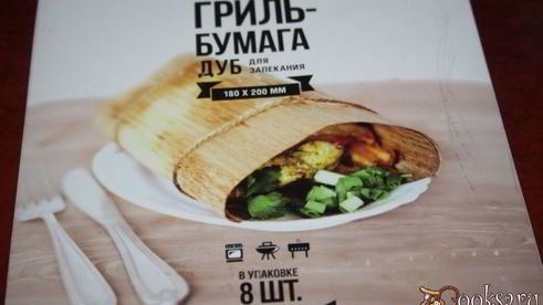 стейки форели в гриль-бумаге на мангале