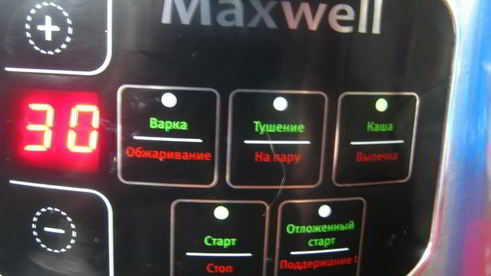 мультизлаковая молочная каша с яблоком