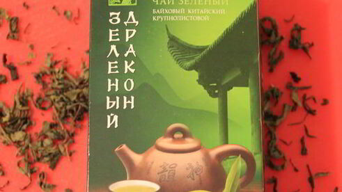 зеленый чай с имбирем