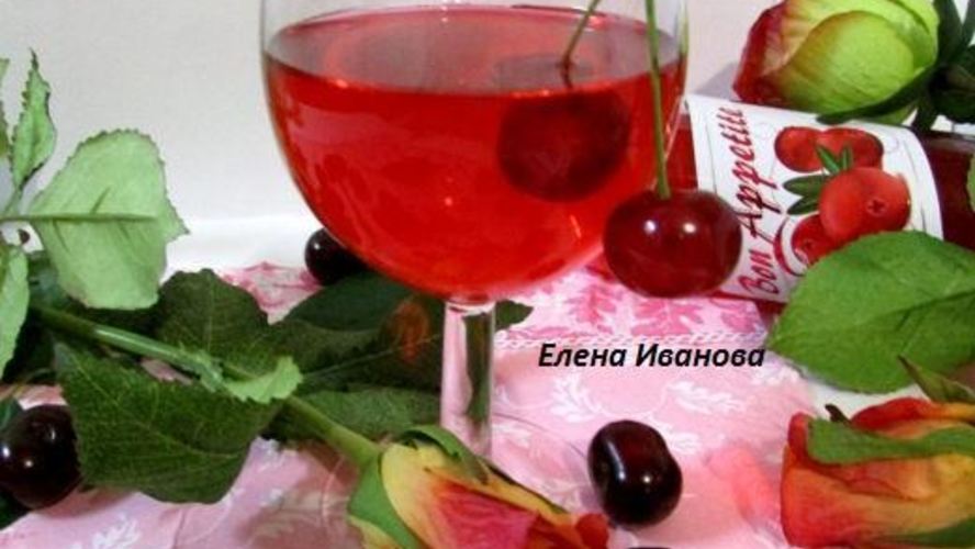 Рецепт вишневая наливка