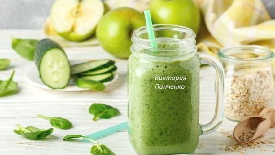 Рецепт смузи здоровье