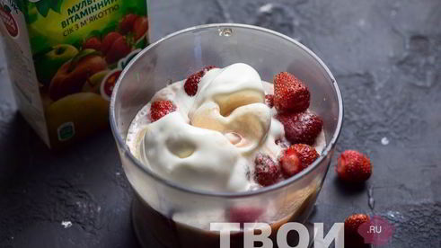 ягодный смузи