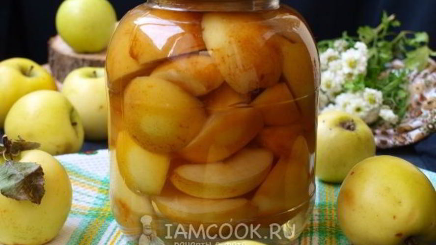 Рецепт яблоки в сиропе на зиму