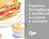 Рецепты в духовке