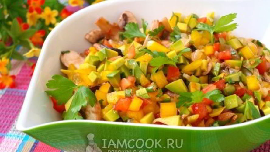 Рецепт салат из авокадо с грибами