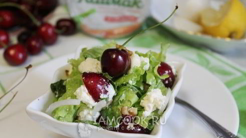 салат из черешни с мягким сыром