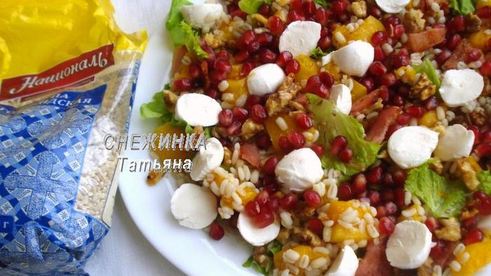салат из перловой крупы с тыквой и гранатом