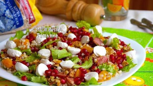 салат из перловой крупы с тыквой и гранатом