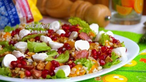 салат из перловой крупы с тыквой и гранатом