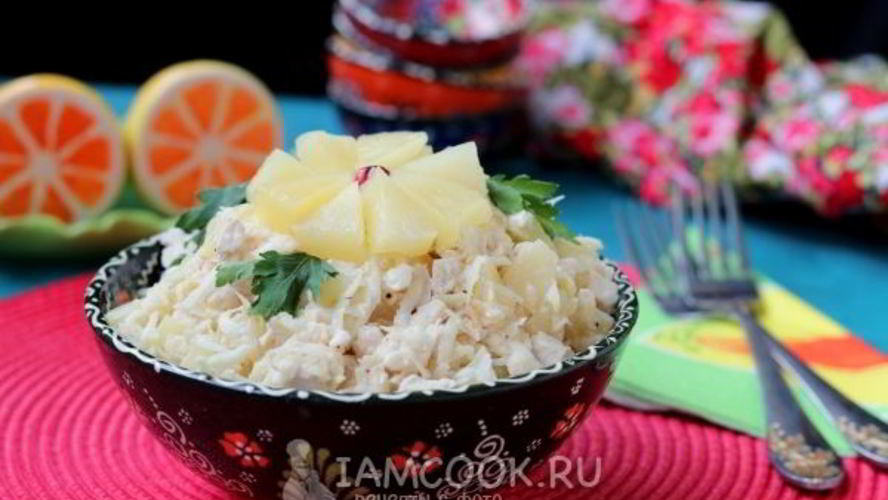 Рецепт салат с ананасом, куриной грудкой и сельдереем
