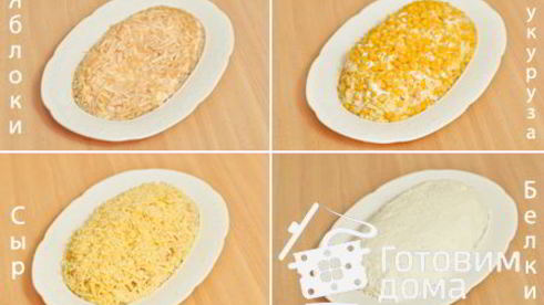 салат с красной рыбой и яблоком принцесса