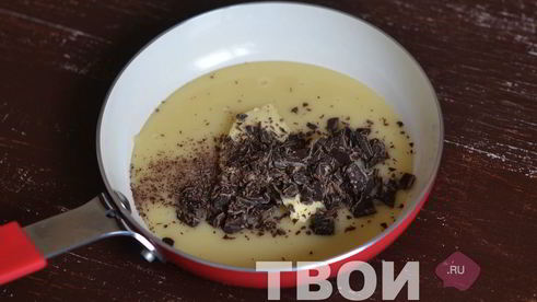 сливочно-шоколадный соус
