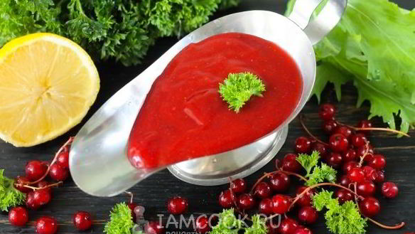 Рецепт Соус из красной смородины к мясу