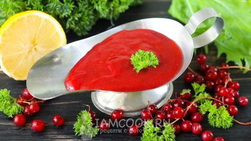соус из красной смородины к мясу